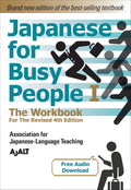 Japanese for Busy People I - The Workbook